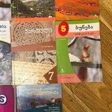 School textbooks 4