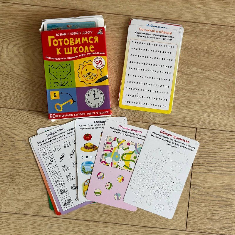 Набор говоручка, карточки, шашки, пазлы, набор для творчества, машинка на пульте 2