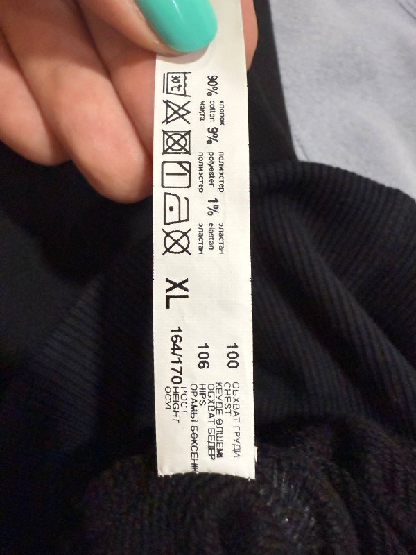 Свитшот Mark Formelle женский 2