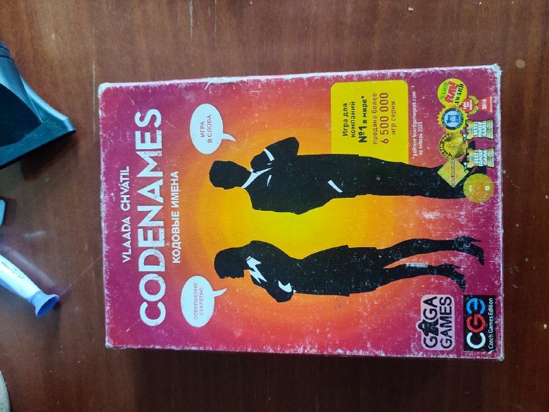 Настольная игра Codenames