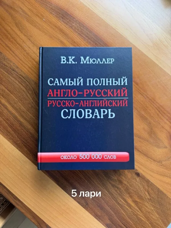 Книги 1