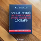Книги 1