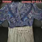 Летние б/у вещи, юбки, рубашки, брюки, сумка 4