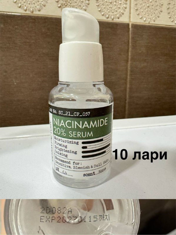 Косметика Skin 1004, Derma Factory, The Ordinary, Medicube, Tocobo 2