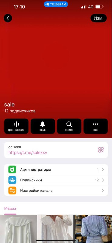 Рубашка, платье, сумка, куртка, футболка, джинсы