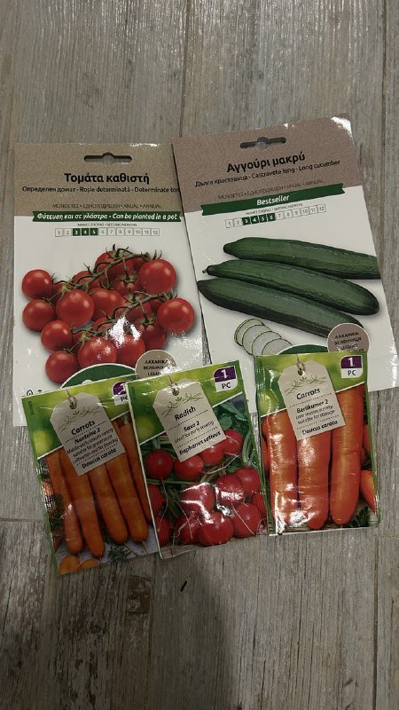 Семена овощей