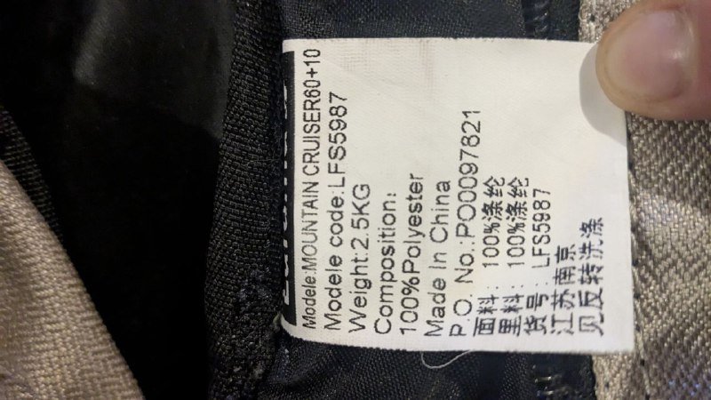 Походный рюкзак 60+10 литров 4