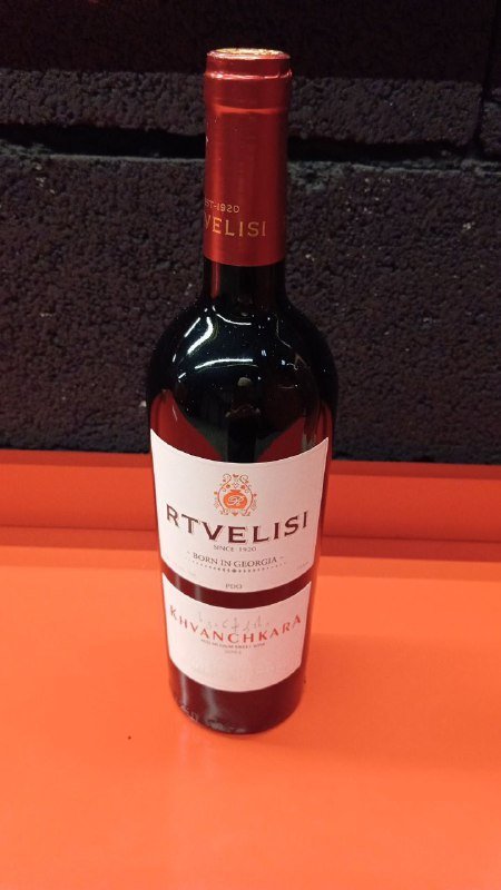 წითელი ნახევრად ტკბილი ღვინო Khvanchkara 2