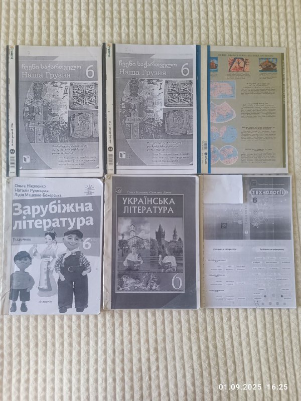 Учебники украинский сектор 6 класс