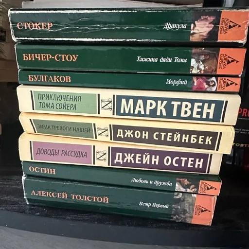 Книги