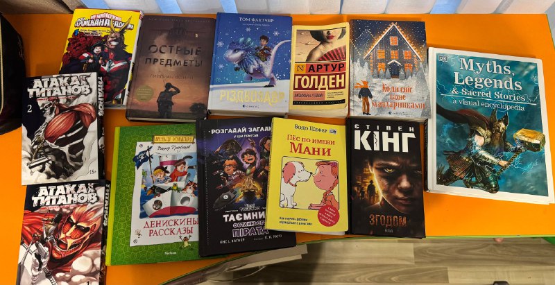 Книги разной тематики