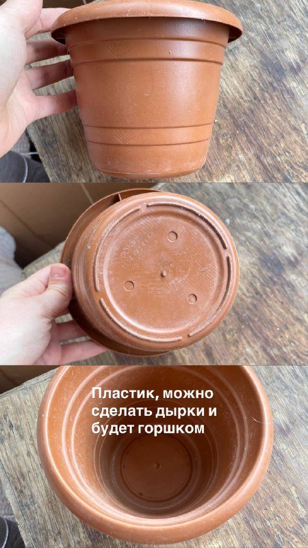 Цветочные горшки и кашпо керамические и пластиковые 6