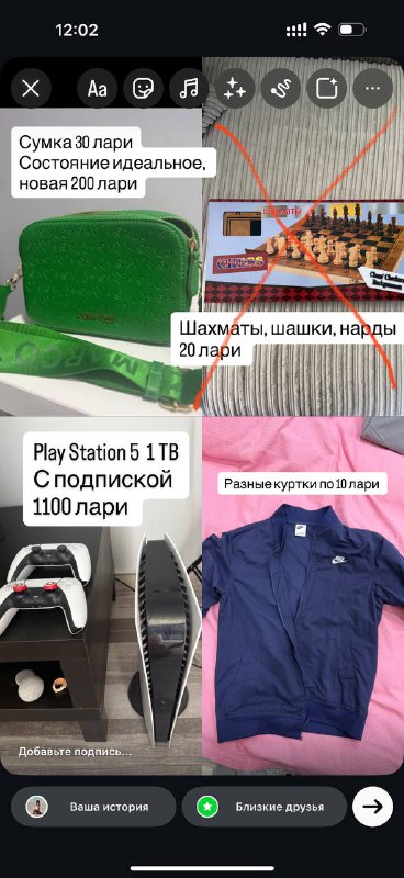 PlayStation 5, настольная игра, кофеварка, кофемолка, ветровки, сумка, книги, кроссовки мужские и женские