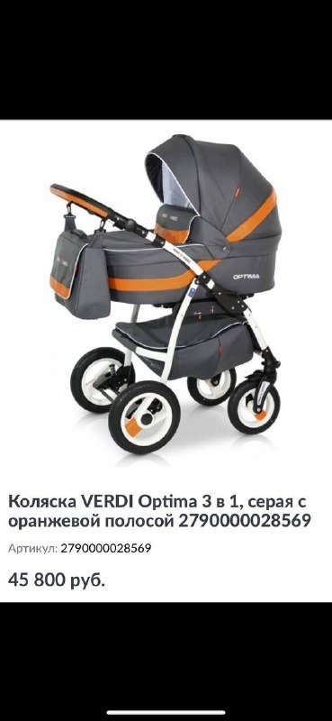 Коляска 3 в 1, прогулка, стульчик для кормления, ванночка, люлька, автолюлька