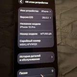 iPhone 15 Pro 128GB, iPhone 13 128GB 5