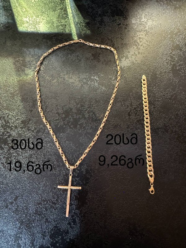 Браслет, Мужская цепочка с крестом 585 проба