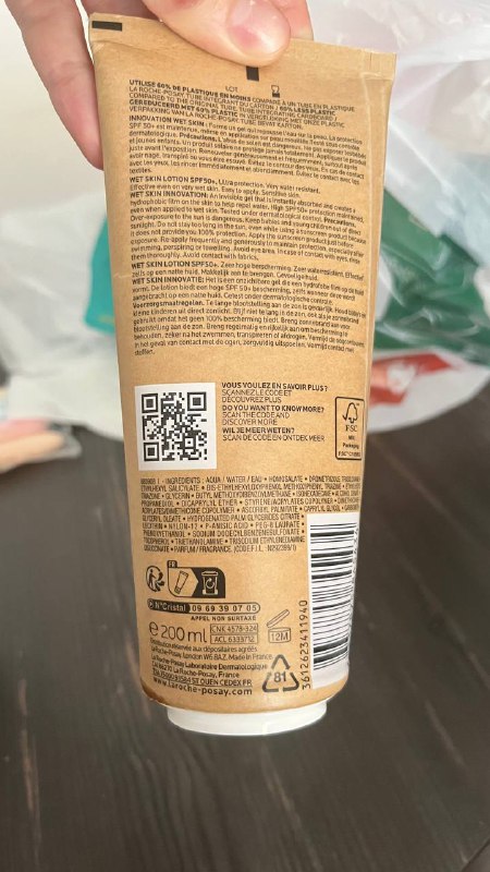 SPF La Roche-Posay 200ml крем солнцезащитный 4