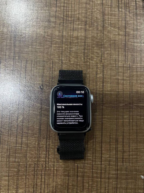 Apple Watch SE 2-го поколения