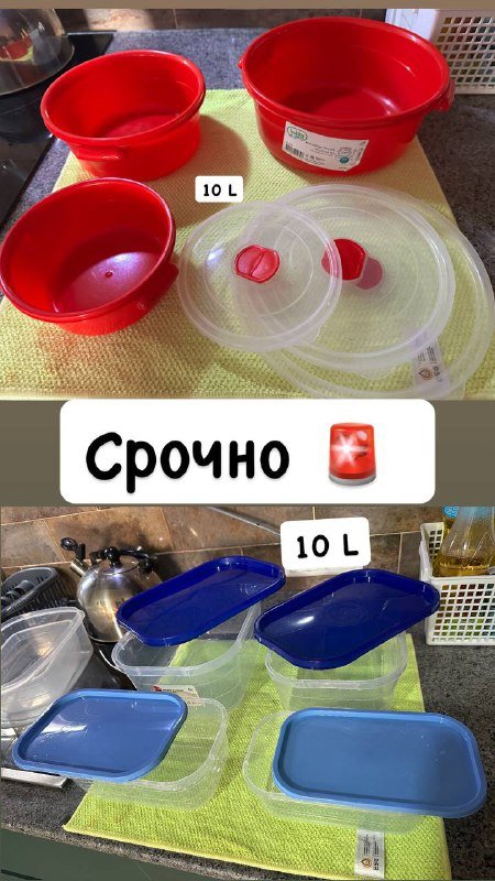 Машинка для стрижки, очки, пижамка, контейнеры, посуда 5