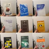 Books on psychology and self-development, fiction 1