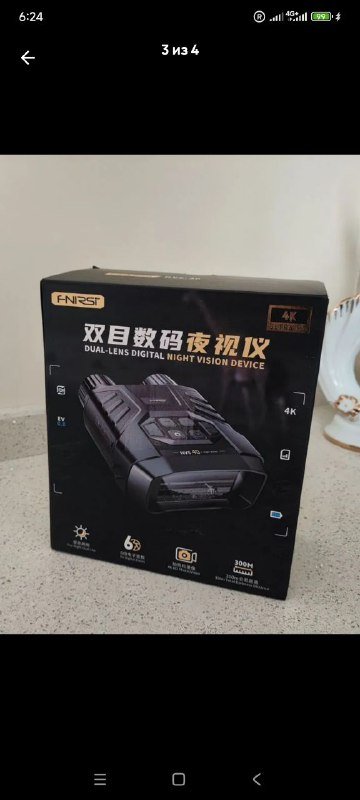 Прибор ночного видения (бинокль) новый 1