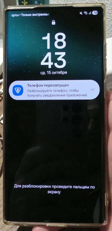 Samsung s22ultra 256 гб 5