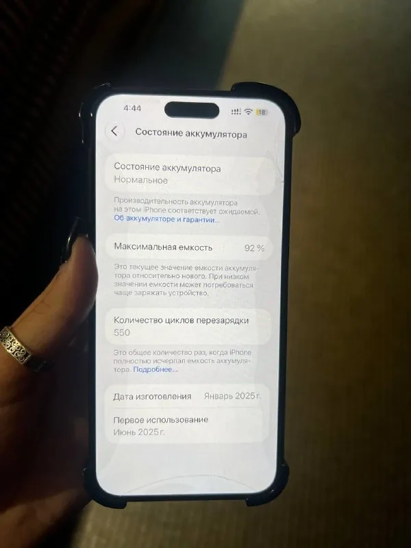 iPhone 16 Plus 128 GB 1