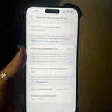 iPhone 16 Plus 128 GB 1