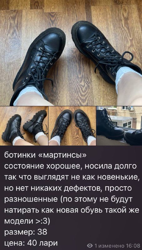 одежда, обувь, вещи для шитья и рукоделия 4