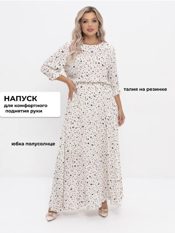 Изящное платье с золотым принтом 2