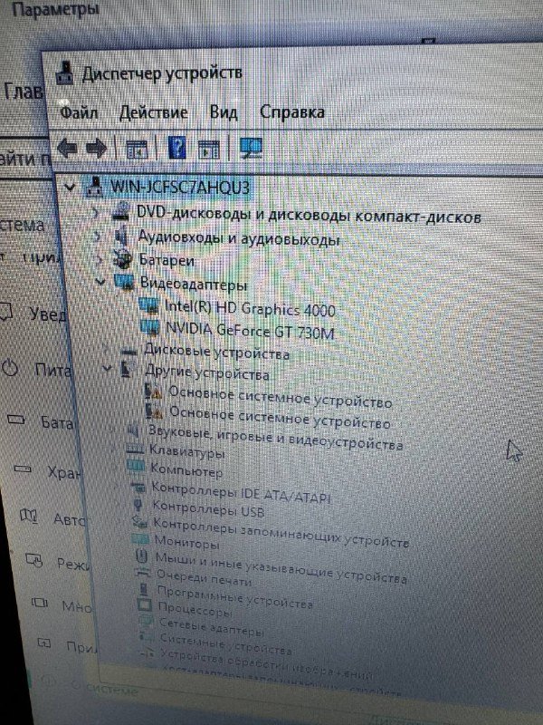 Ноутбук Acer v3 571g Intel core I5-3230 8gb RAM