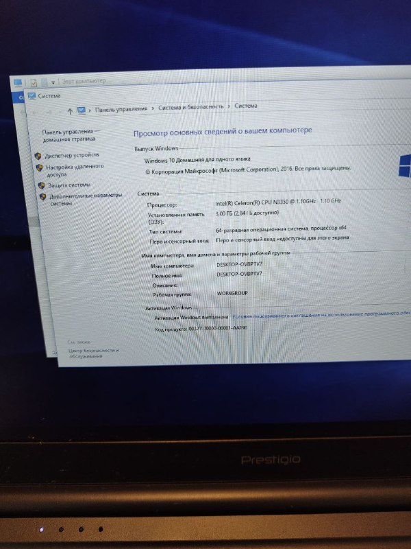 Ноутбук Prestigio 141 C2 с экраном IPS Full HD 3