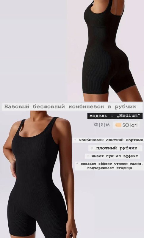 Женский спортивный комбинезон XS S черный серо-бежевый 2