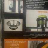 Соковыжималка 2