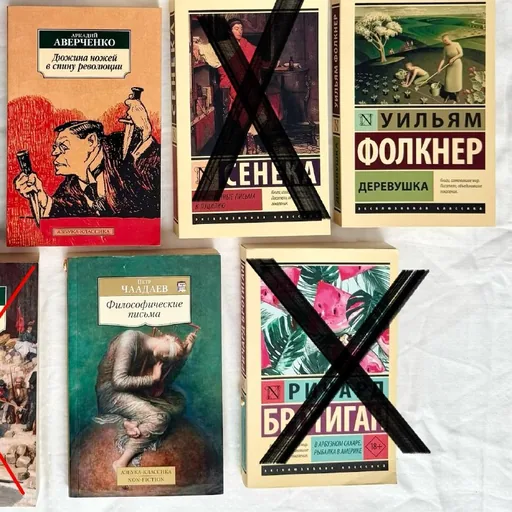 Книги Фолкнера, Чаадаева, Аверченко по 7 лари