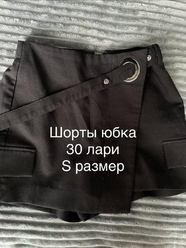 Комбез шорты, юбка в пайетках, боди, юбка, шорты юбка, наушники меховые, свитер 5
