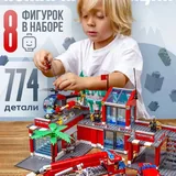 Конструктор на радиоуправлении, логический куб, игровые наборы 4