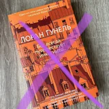 Книги 5
