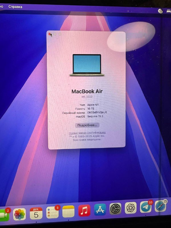 MacBook Air 2020 13 дюймов 16/256 Гб 4