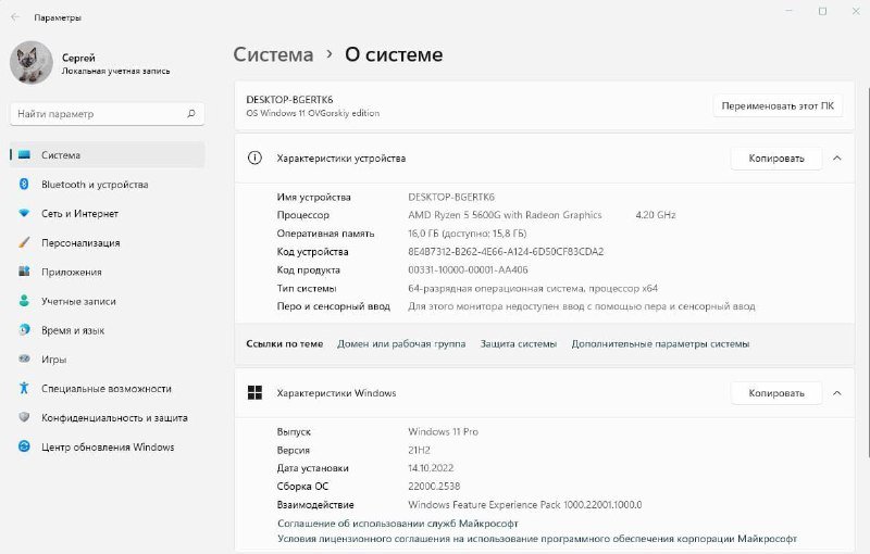 Компьютер с монитором, клавиатурой, мышкой и вебкой 2