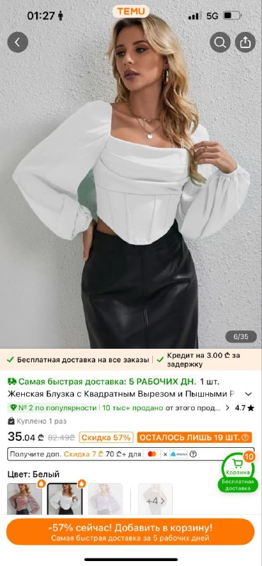 New clothing, size issue 2