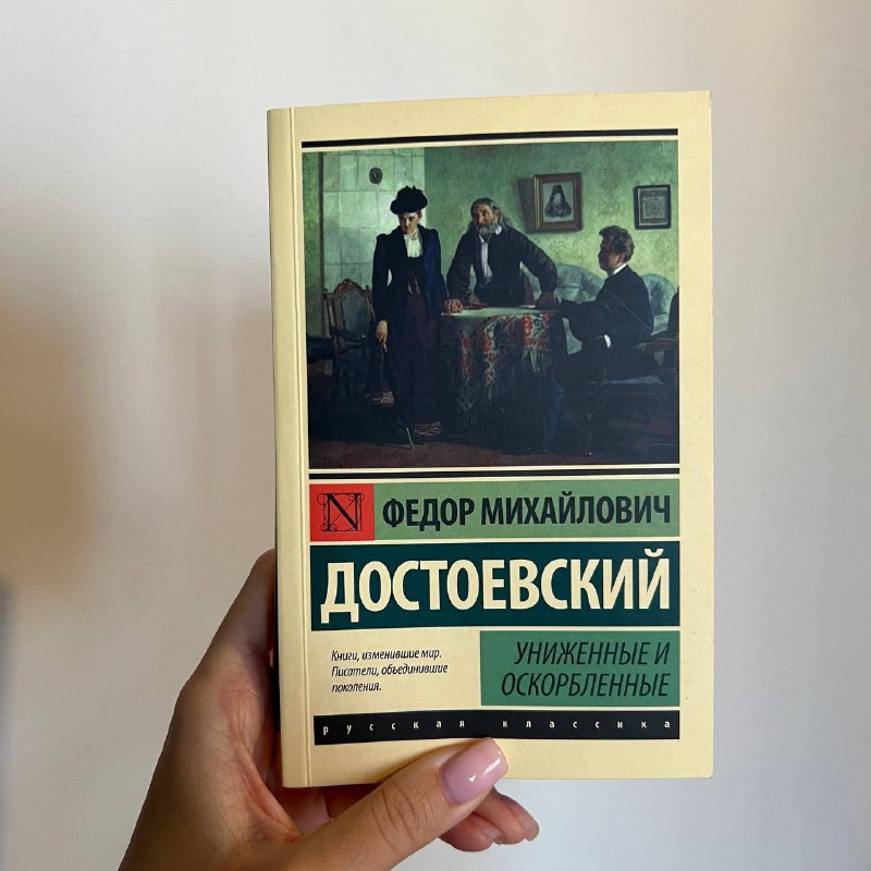 Харуки Мураками - Норвежский лес, Набоков - Дар, Достоевский - Униженные и оскорбленные, Филип К. Дик - Мечтают ли андроиды об электроовцах, Колин Крауч - Как сделать капитализм приемлемым для общества 3