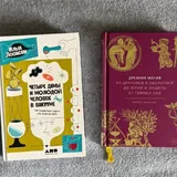 Книги 3