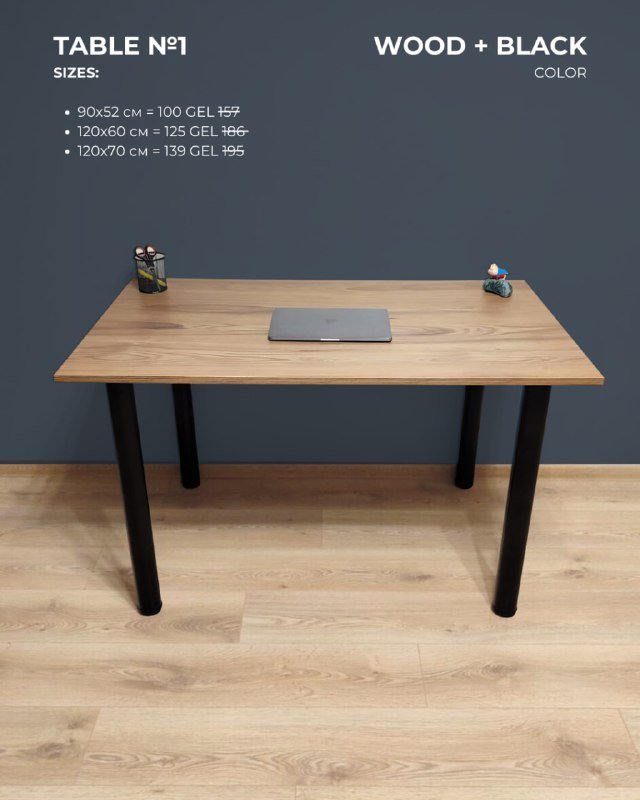 столы, стеллажи, подставки для монитора, комоды