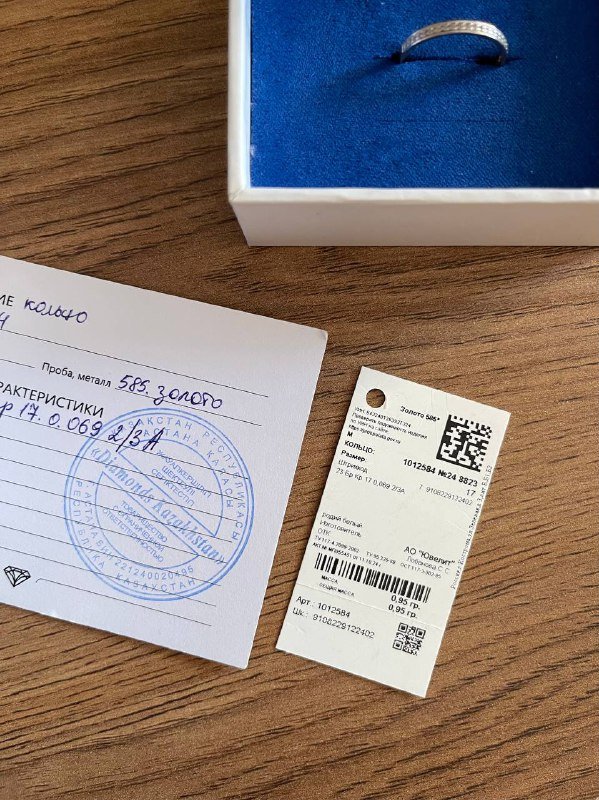 Золотое кольцо SOKOLOV с бриллиантами размер 17 3