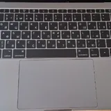 MacBook Pro 13 3