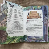 Пижама, свитшот, лосины, книга 7