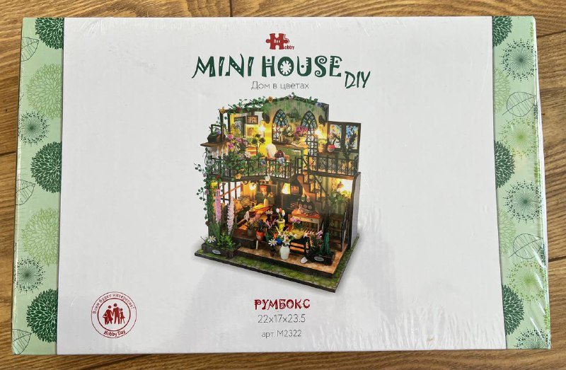 Конструктор MINI HOUSE DIY Румбокс