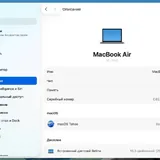 MacBook Air 13″ M1 (2020) 8/256 GB 7
