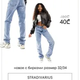 Джинсы 7